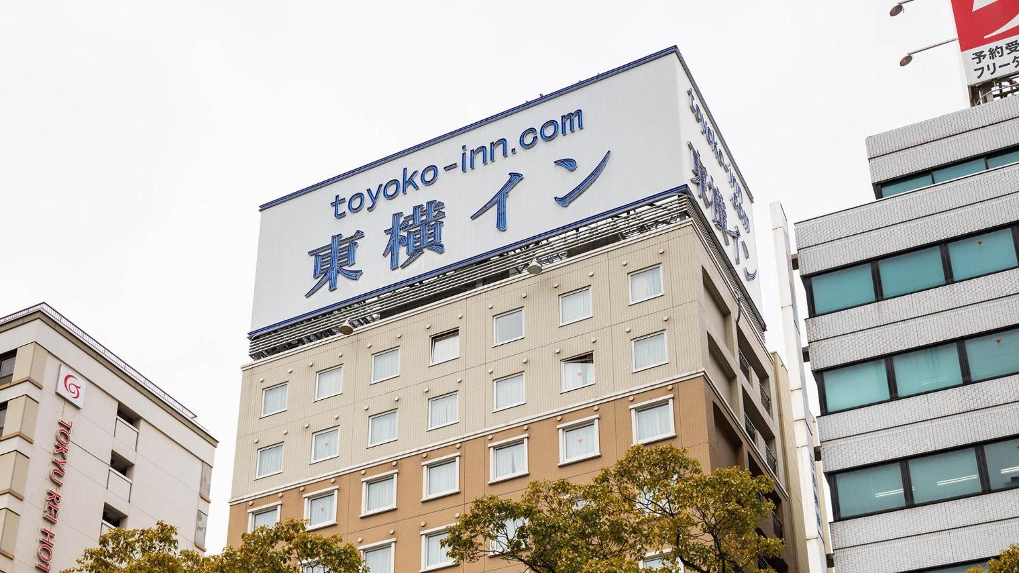 Toyoko Inn Takamatsu Hyogomachi Εξωτερικό φωτογραφία