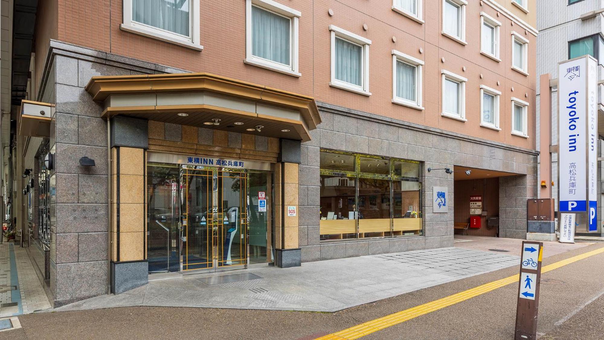 Toyoko Inn Takamatsu Hyogomachi Εξωτερικό φωτογραφία